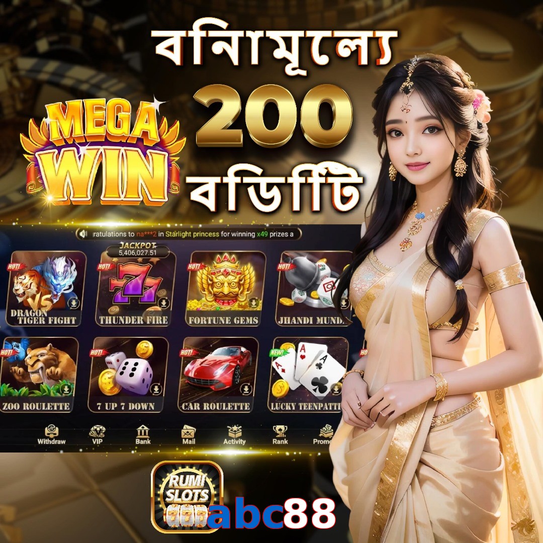 abc88