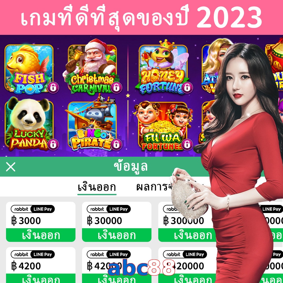 abc88